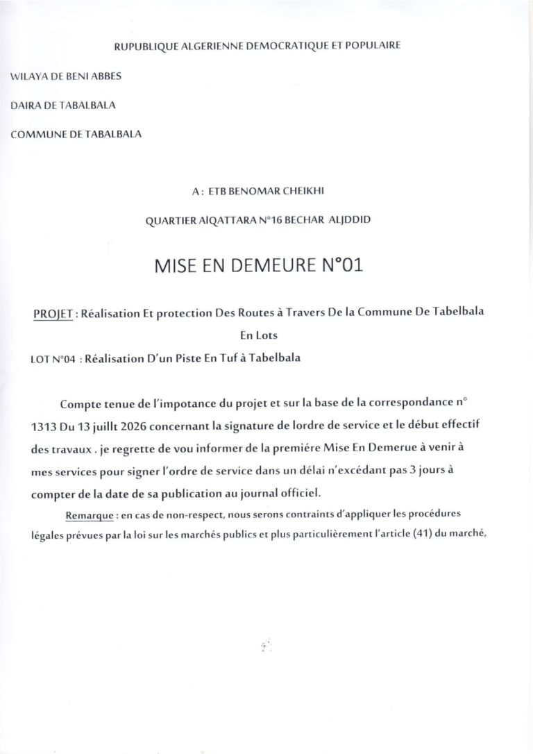 MISE EN DEMEURE