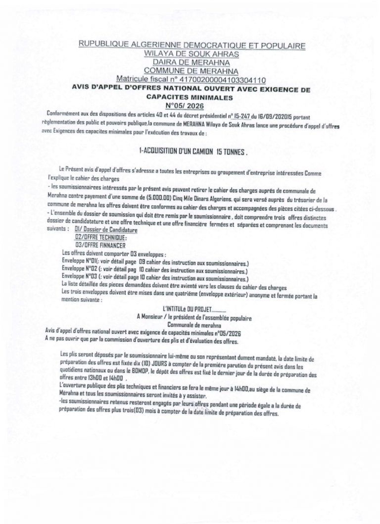 AVIS D’APPEL D’OFFRES NATIONAL OUVERT AVEC EXIGENCE DE CAPACITES MINIMALES