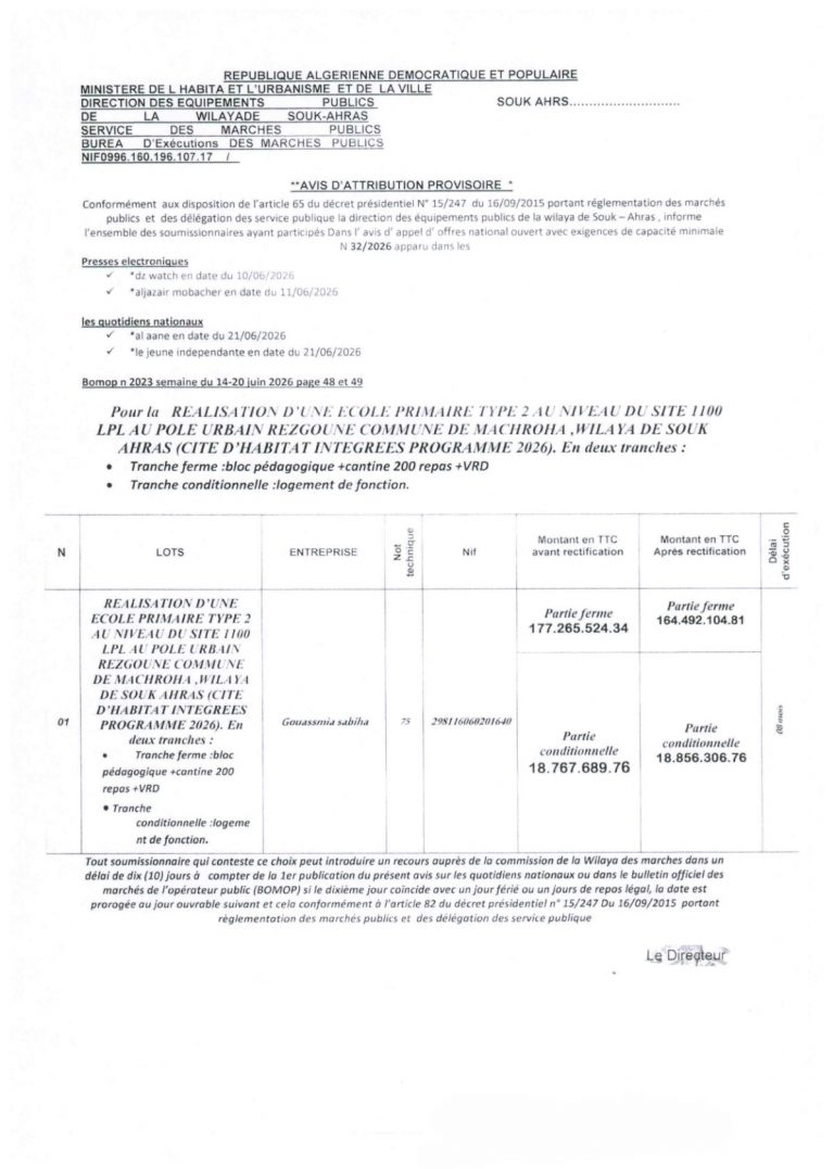 AVIS D’ATTRIBUTION PROVISOIRE