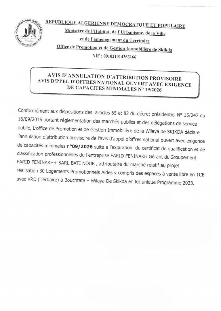 AVIS D’ANNULATION D’ATTRIBUTION PROVISOIRE