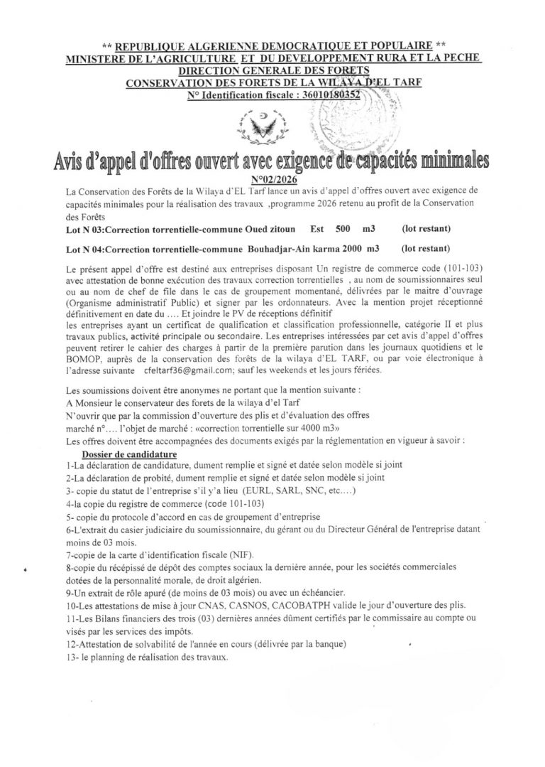 Avis d’appel d’offres ouvert avec exigence de capacités minimales