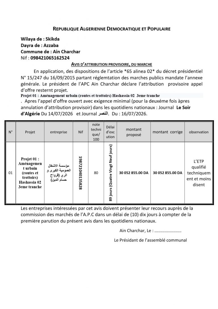 AVIS D’ATTRIBUTION PROVISOIRE, DU MARCHE
