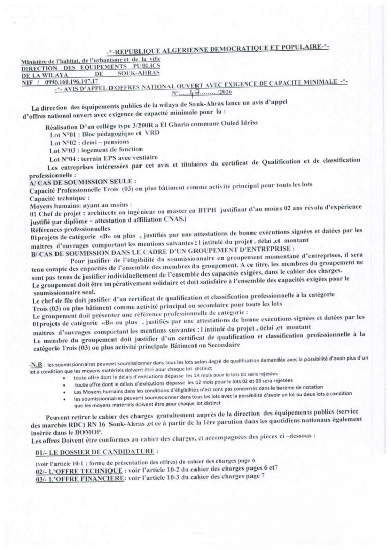 AVIS D’APPEL D’OFFRES NATIONAL OUVERT AVEC EXIGENCE DE CAPACITE MINIMALE