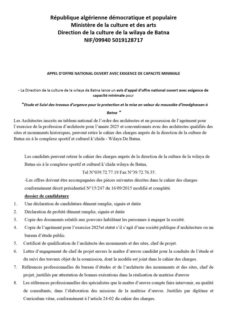APPEL D’OFFRE NATIONAL OUVERT AVEC EXIGENCE DE CAPACITE MINIMALE