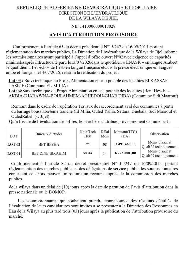 AVIS D’ATTRIBUTION PROVISOIRE