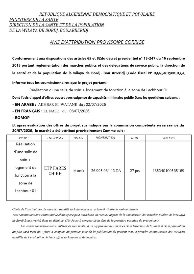 AVIS D’ATTRIBUTION PROVISOIRE CORRIGE
