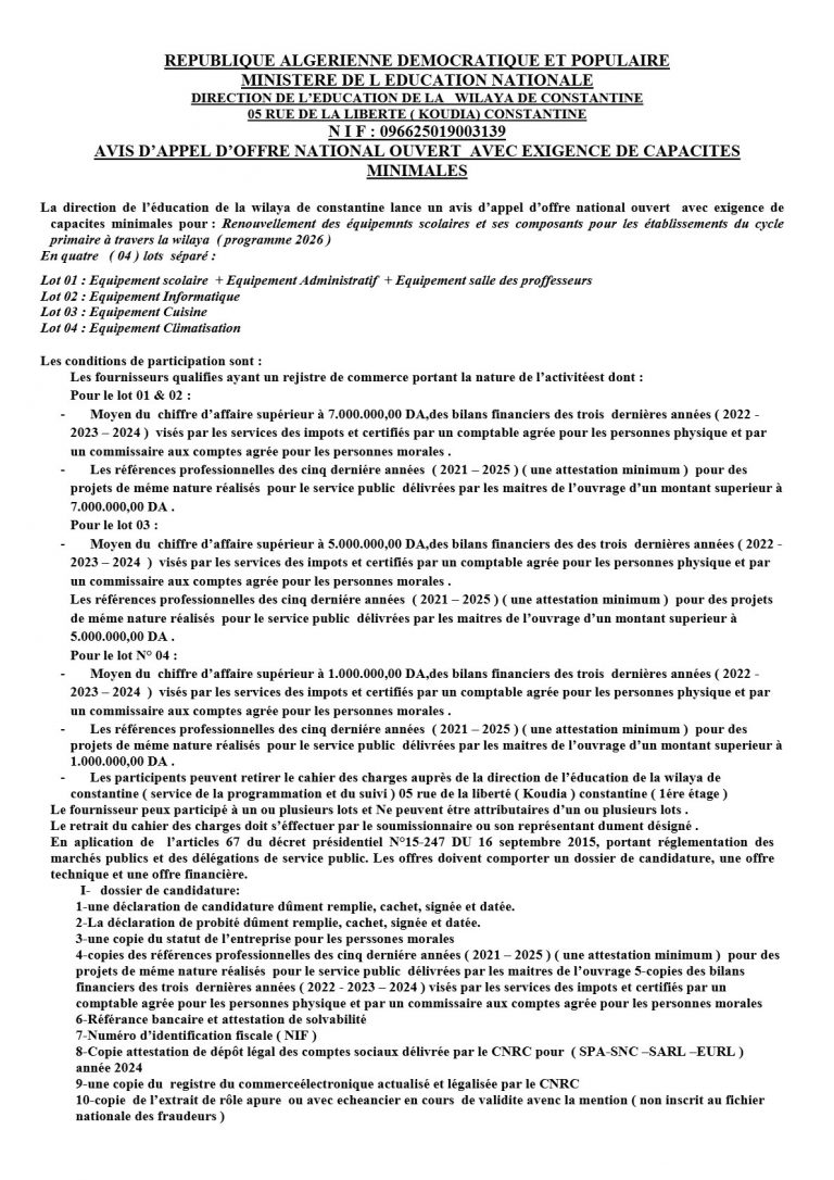 AVIS D’APPEL D’OFFRE NATIONAL OUVERT AVEC EXIGENCE DE CAPACITES MINIMALES