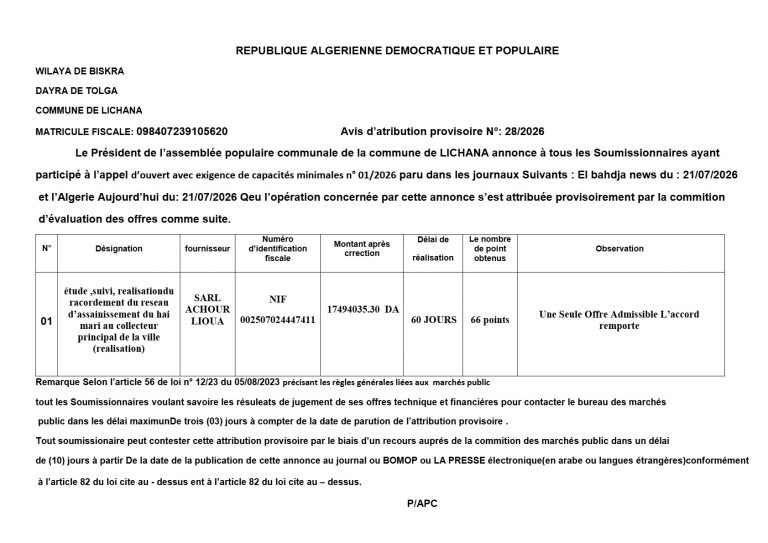 Avis d’attribution provisoire