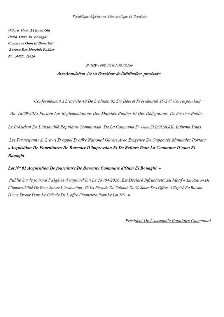 Avis Annulation De La Procédure de l’attribution provisoire