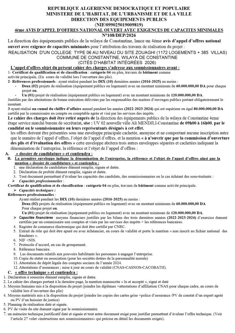 4éme AVIS D’APPEL D’OFFRES NATIONAL OUVERT AVEC EXIGENCES DE CAPACITES MINIMALES
