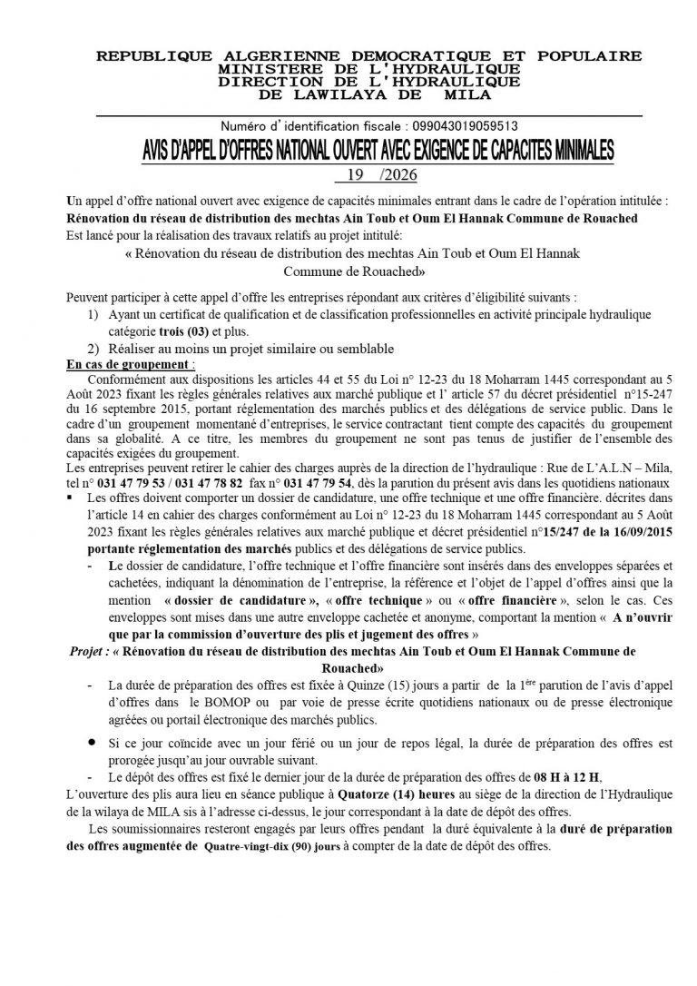 AVIS D’APPEL D’OFFRES NATIONAL OUVERT AVEC EXIGENCE DE CAPACITES MINIMALES