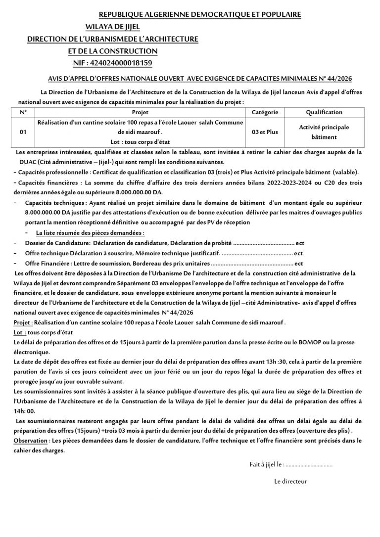 AVIS D’APPEL D’OFFRES NATIONALE OUVERT AVEC EXIGENCE DE CAPACITES MINIMALES