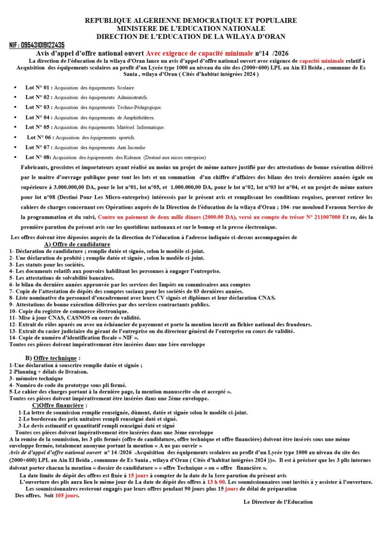 Avis d’appel d’offre national ouvert