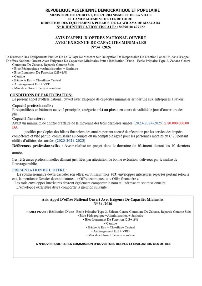 AVIS D’APPEL D’OFFRES NATIONAL OUVERT
