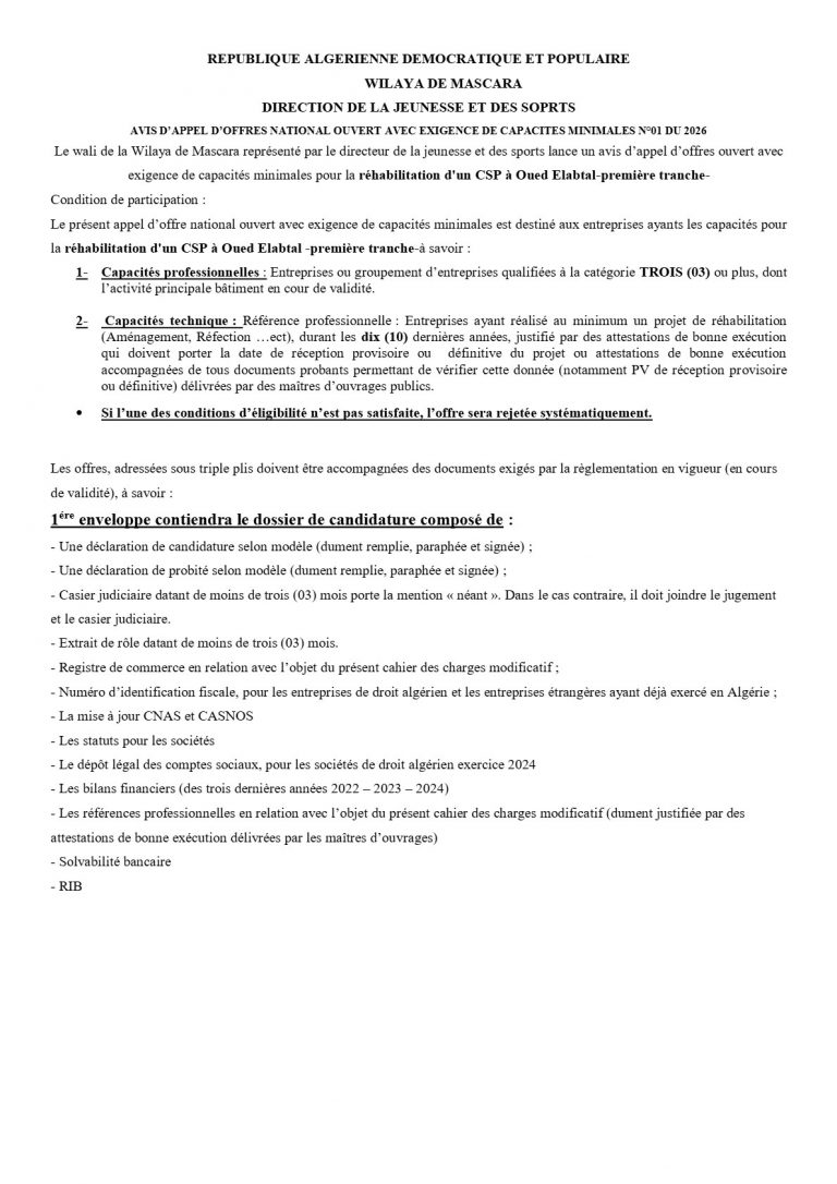 AVIS D’APPEL D’OFFRES NATIONAL OUVERT AVEC EXIGENCE DE CAPACITES MINIMALES