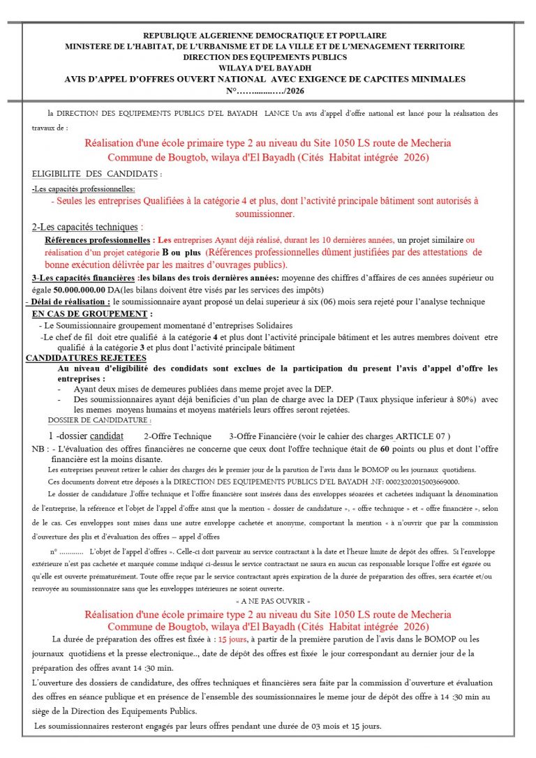 AVIS D’APPEL D’OFFRES OUVERT NATIONAL AVEC EXIGENCE DE CAPCITES MINIMALES