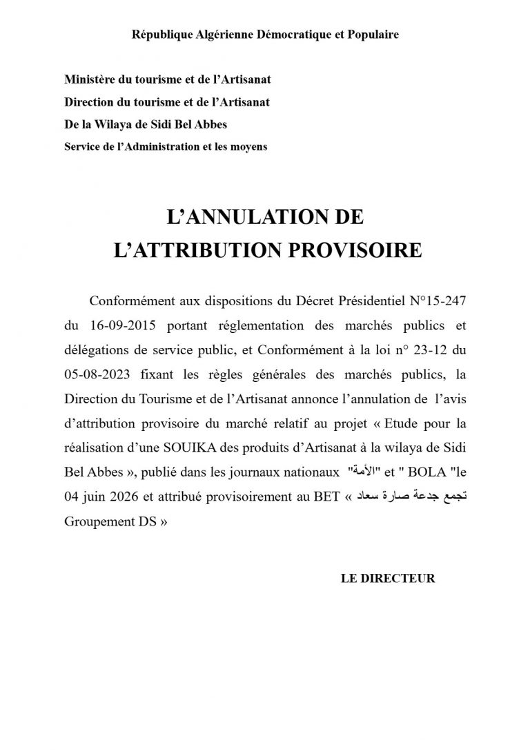 ANNULATION DE L’ATTRIBUTION PROVISOIRE