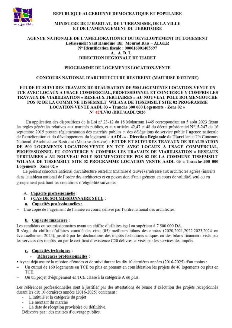 CONCOURS NATIONAL D’ARCHITECTURE RESTREINT
