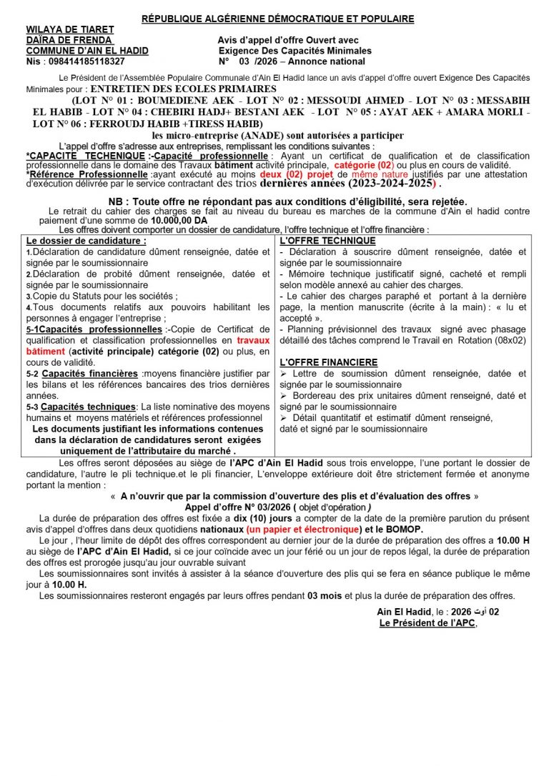 Avis d’appel d’offre Ouvert
