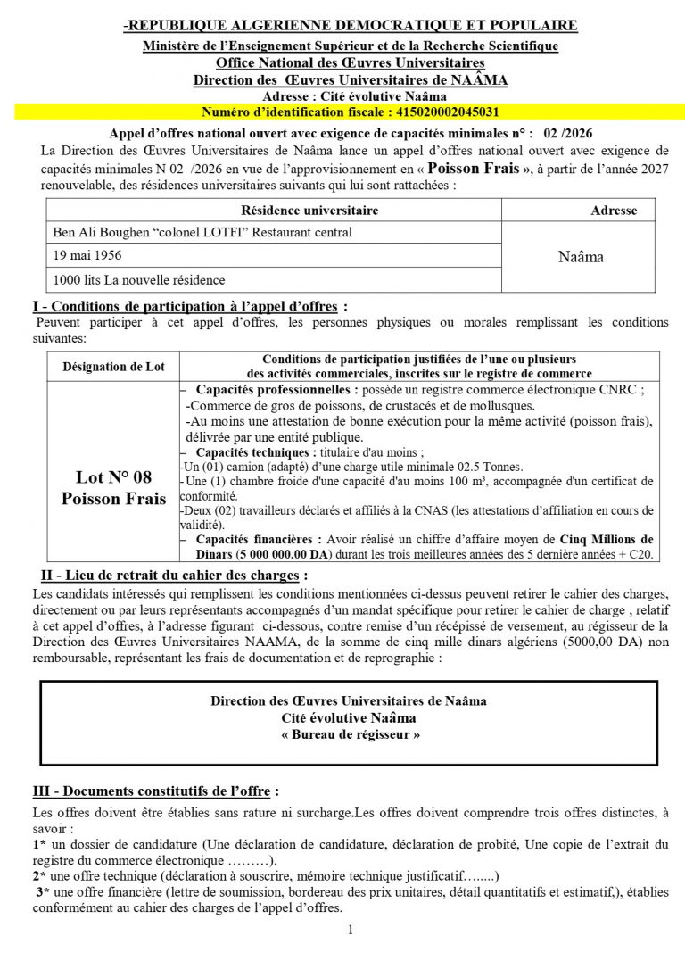 Appel d’offres national ouvert avec exigence de capacités minimales