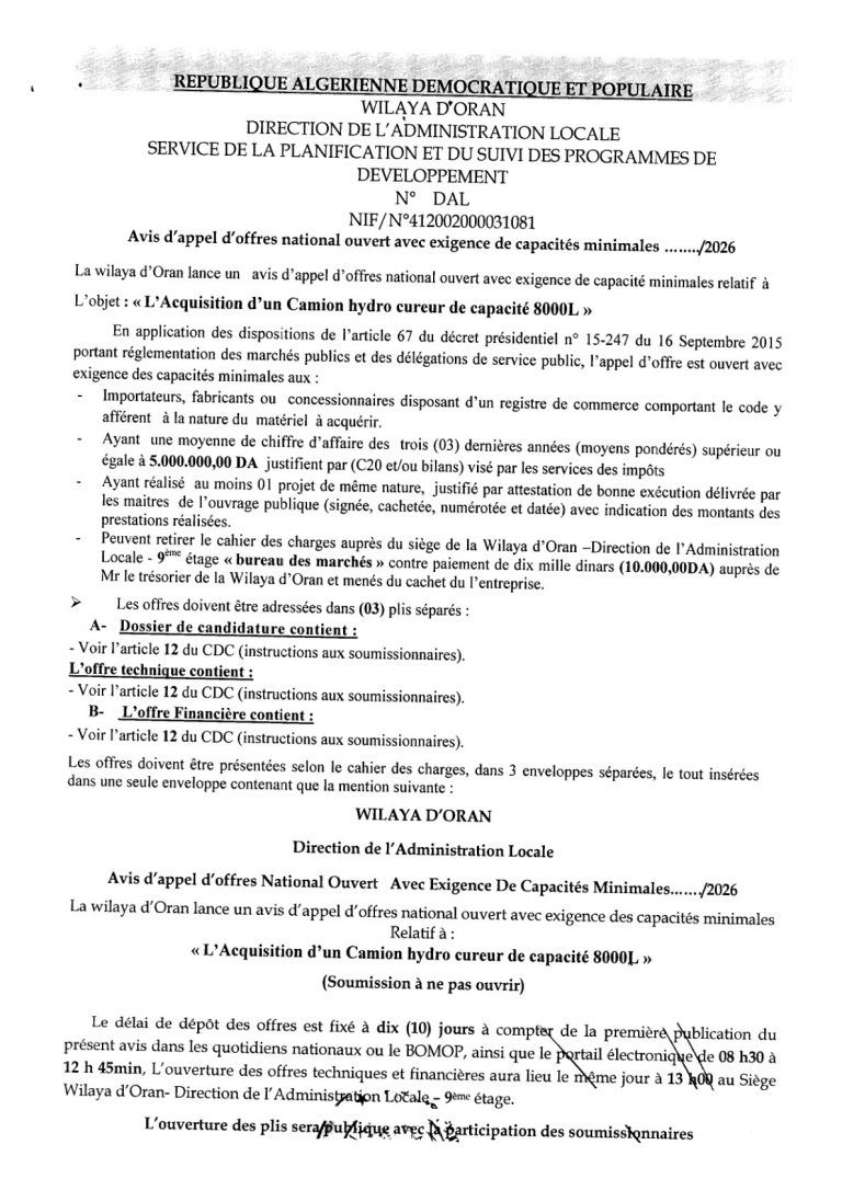 Avis d’appel d’offres national ouvert avec exigence de capacités minimales