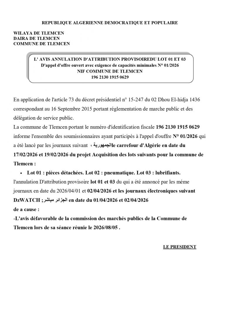 AVIS ANNULATION D’ATTRIBUTION PROVISOIRE