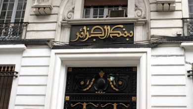 Bank of Algeria Warns Against Fake Online Instruction