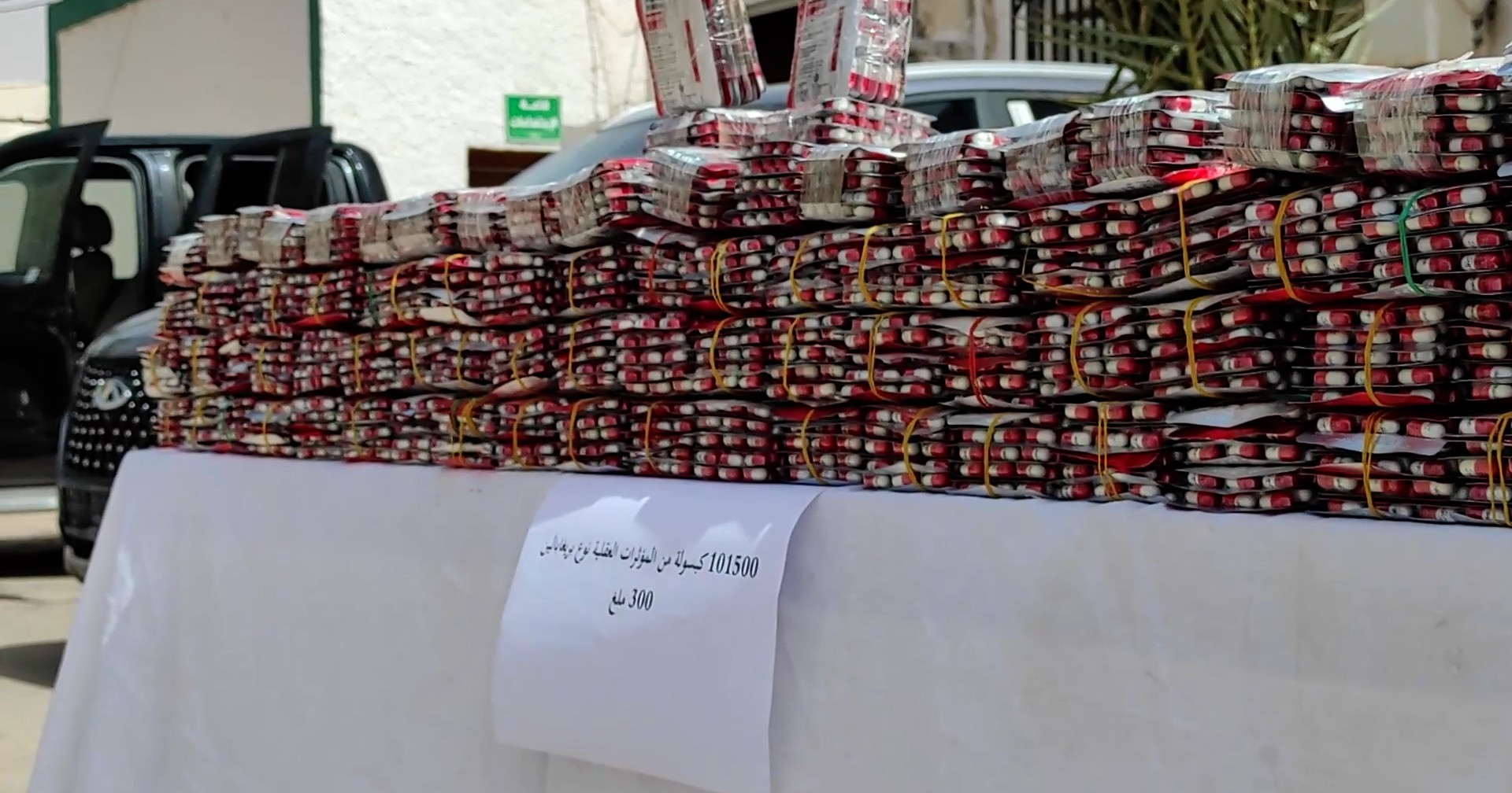 Major Drug Seizure in Oran Underscores Algeria's Effective Anti-Trafficking Efforts