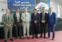 Digital System Begins Managing Saïda Water Remotely