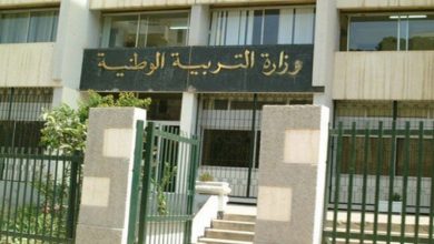 Ministry of National Education Announces Early Bonus Payments