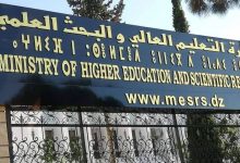 Ministry of Higher Education Sets September 2026 Academic Year Start