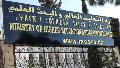 Ministry of Higher Education Sets September 2026 Academic Year Start