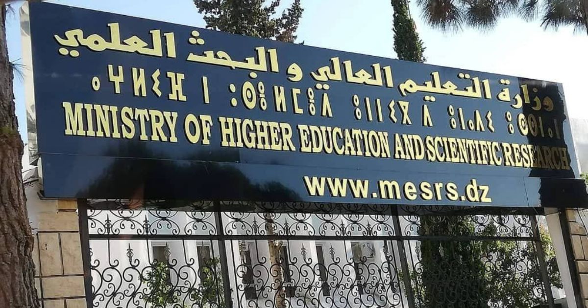 Ministry of Higher Education Sets September 2026 Academic Year Start