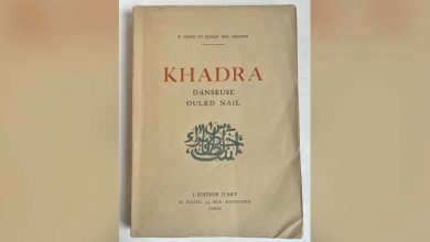 'Khoudra Racira Awlad Nail' Commemorates Algerian Literary Centenary