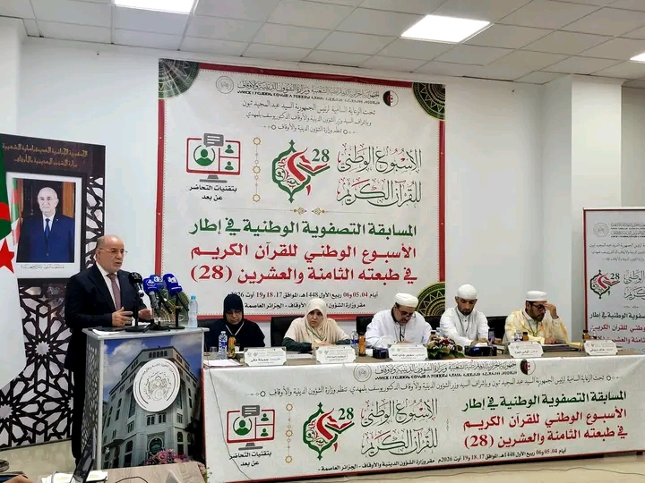 Minister Belmehdi Initiates National Quran Prize Qualifiers