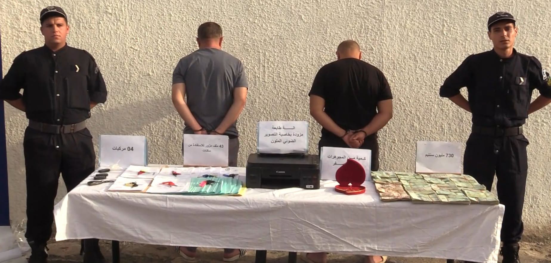 Algiers Police Dismantle Housing Fraud Network