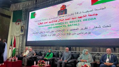 Algeria Reaffirms Support for Sahrawi Self-Determination at Summer University