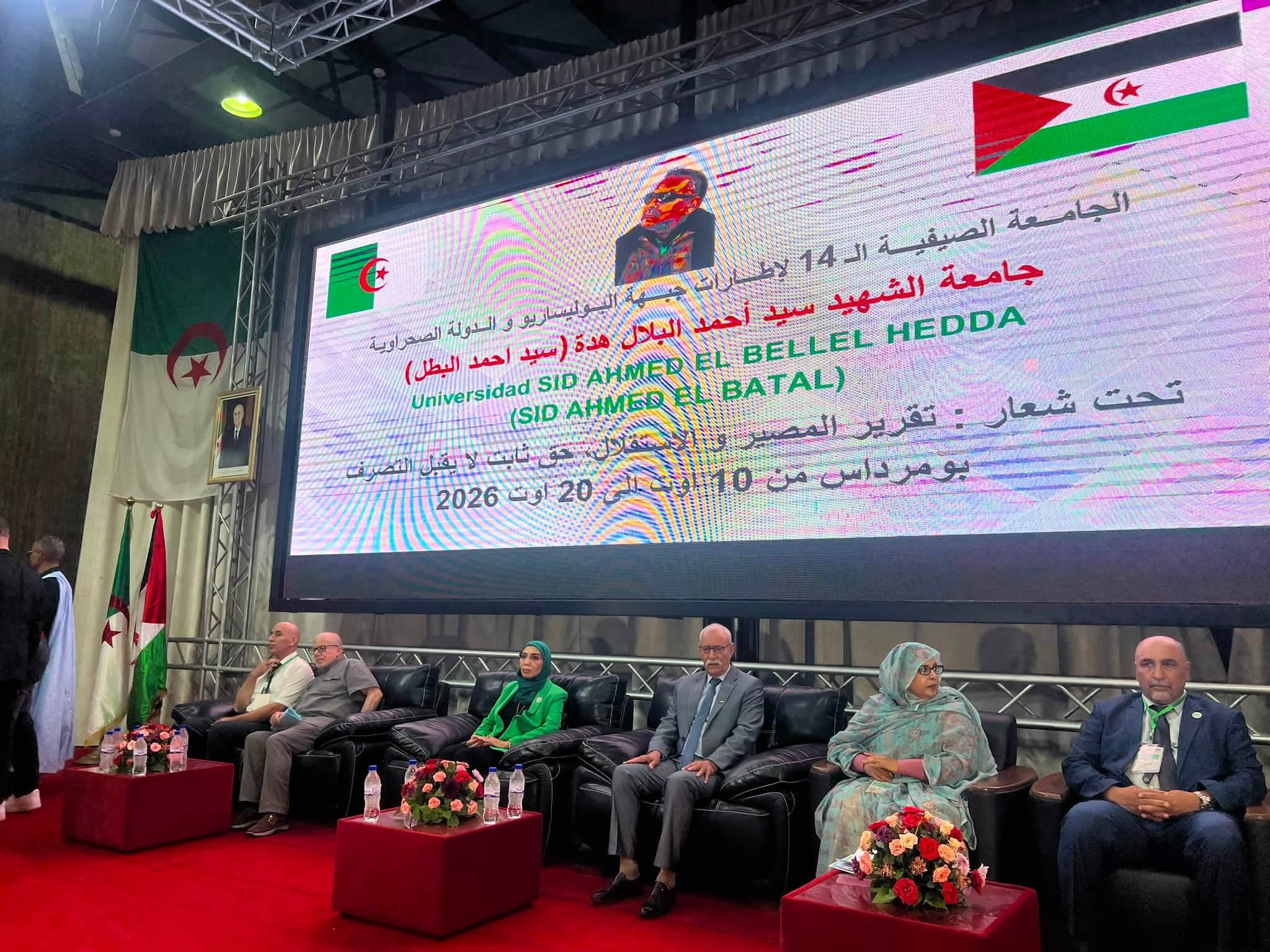 Algeria Reaffirms Support for Sahrawi Self-Determination at Summer University
