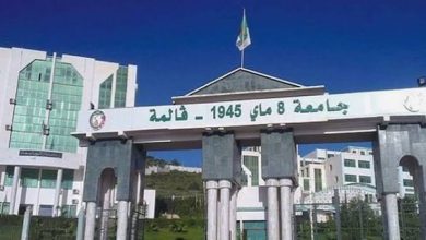 New AI, Digital Programs for Guelma 8 Mai 1945 University