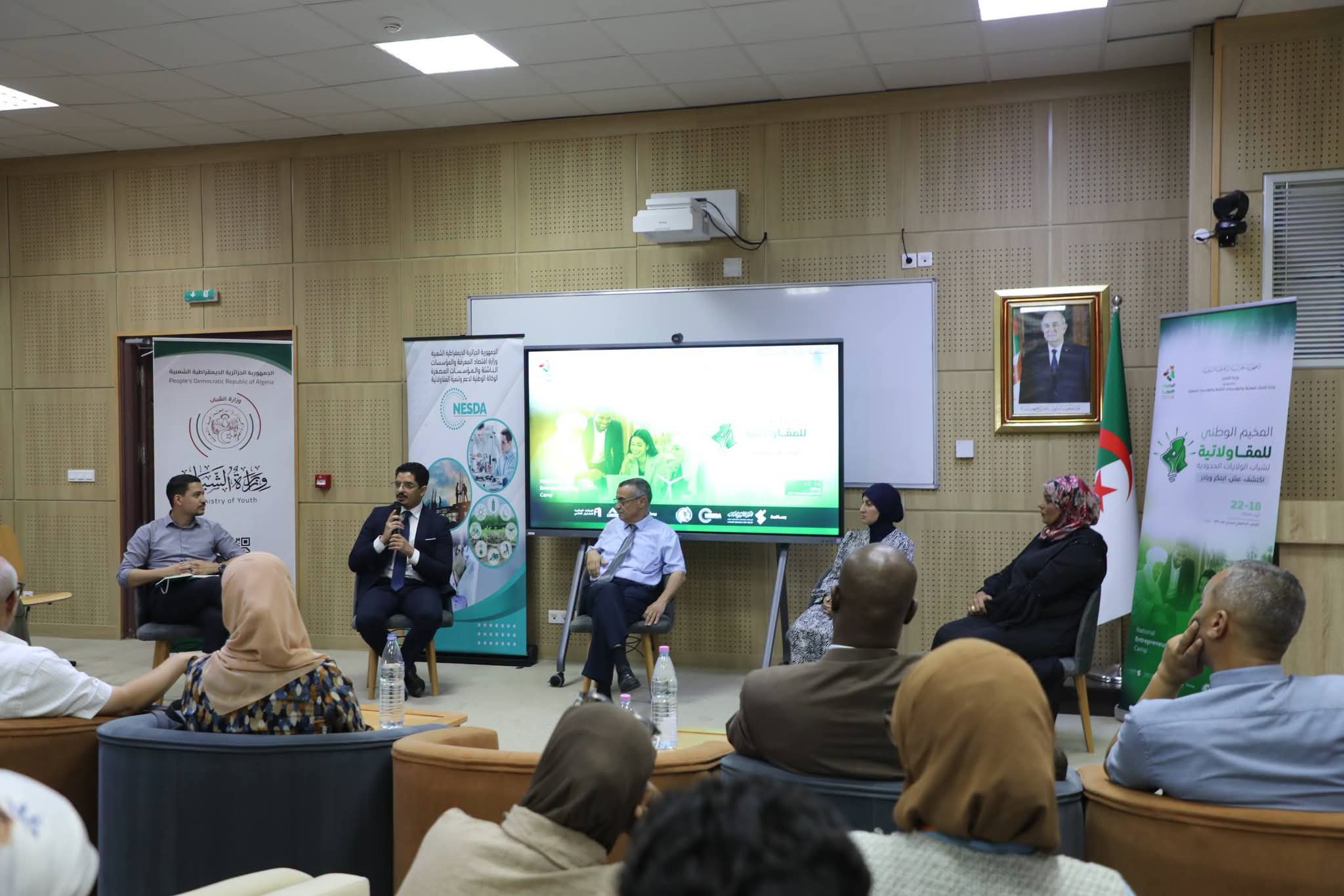 Border Region Youth Camp Promotes Innovation in Algiers