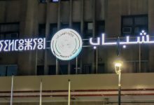Summer Camps Host 62 Algerian Diaspora Youth from Saudi Arabia, Tunisia