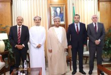 Omani Group, Algeria Formalize Arzew Fertilizer Plant Expansion