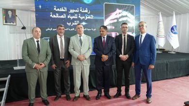 Saïda Province Adopts Digital Water Management System