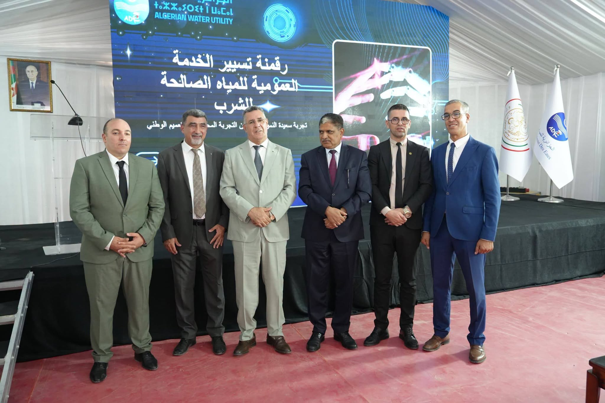 Saïda Province Adopts Digital Water Management System