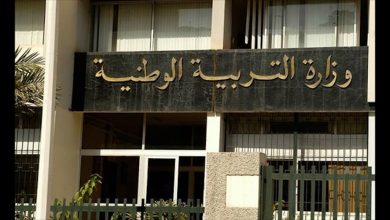 Ministry of National Education Details Teacher Hiring Process