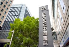 Algeria Poised for Major Integrated Steel Project with China's Baowu Group