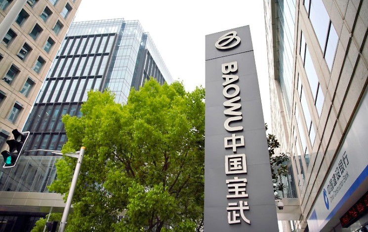 Algeria Poised for Major Integrated Steel Project with China's Baowu Group