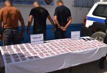 Algerian Police Thwart Psychotropic Drug Trafficking in Khemis Miliana