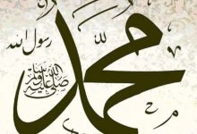 President Tebboune Institutes National Prophetic Biography Award