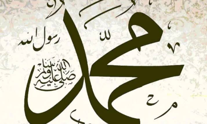 President Tebboune Institutes National Prophetic Biography Award
